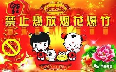 天津中營小學_天津中營小學報名時間_天津中營小學2021